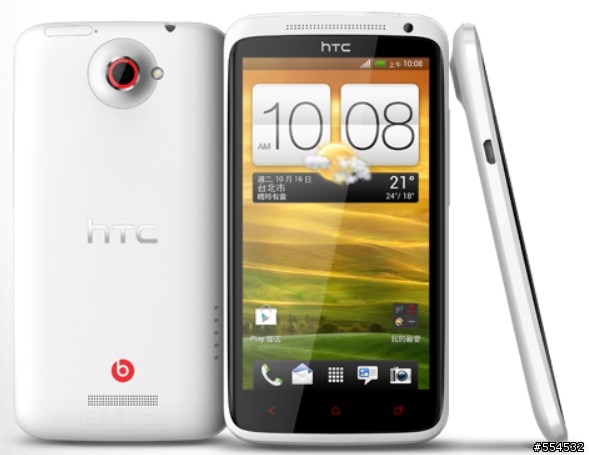 HTC ONE X+ 白色 = 鬼太郎眼球老爹!!