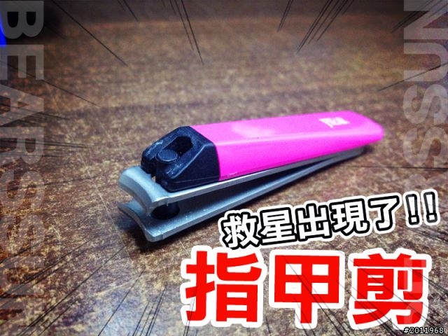 【分享】用指甲剪改造KRE-O柯博文USB分線器 + 接LED燈