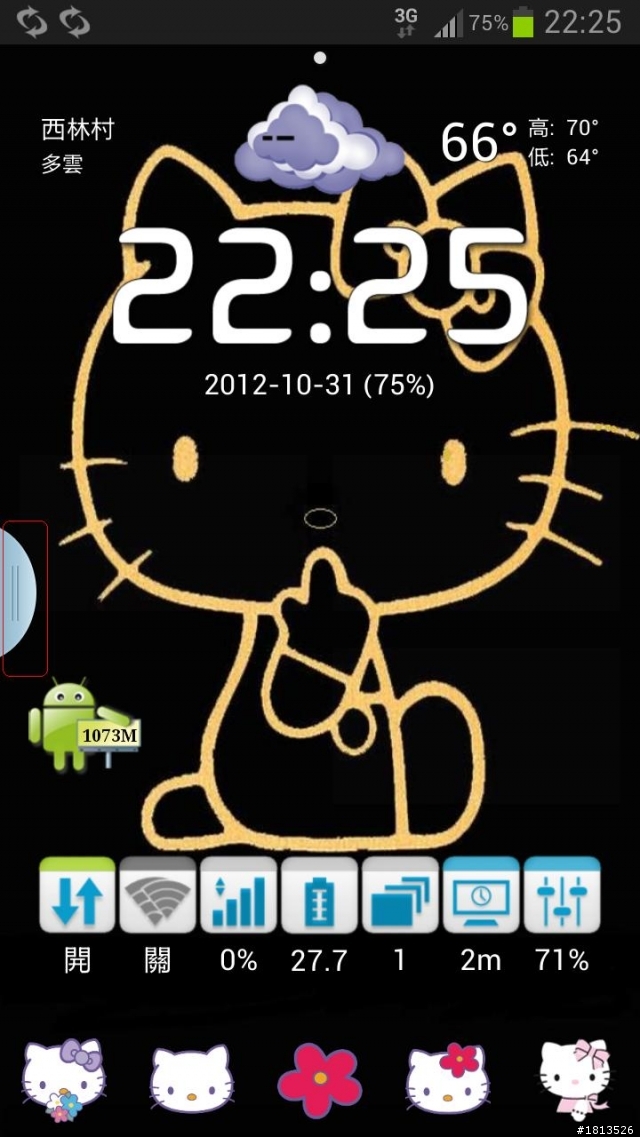【開箱】純屬意外Samsung Galaxy Note 2