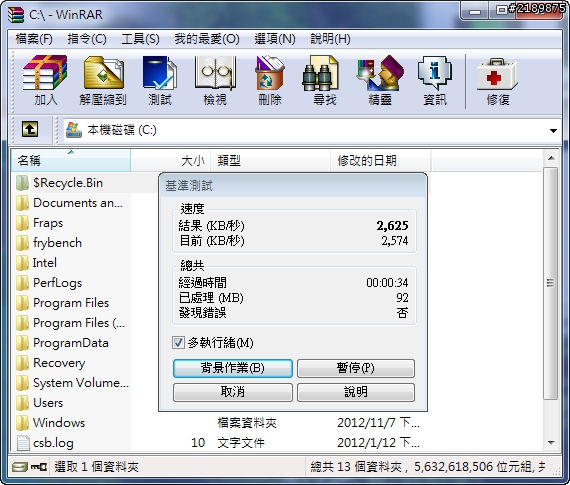 [敗家] AMD 760G還能吃打樁或推土機..這也太長壽了吧..老龍X3 705e上78LMT-USB3開動