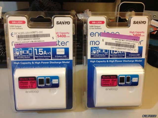 [開箱]行動電源Sanyo MB-L2DH不專業的第一次開箱文
