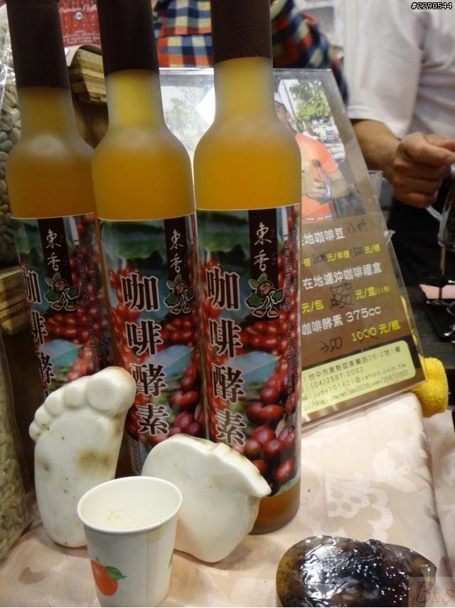 2012 咖啡展 整理(圖多)