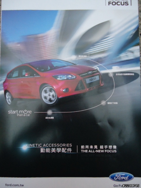 Ford New Focus 規格表(有價格)