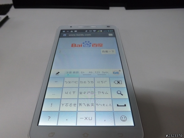 長江u-ta pad-1 簡單開箱