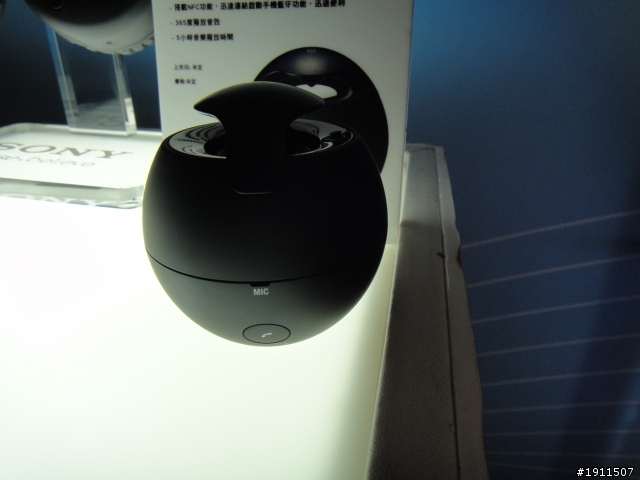 【心得】“隨時隨地水心所欲!!”Sony Xperia V之我人生第一場~台中體驗會~