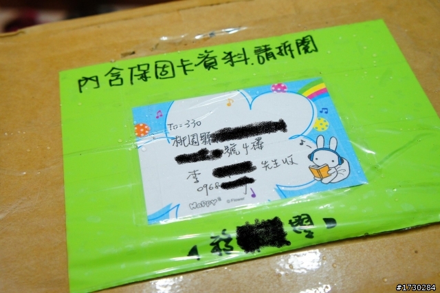 女王的第一台鋼管公路車-K350 超粉開箱