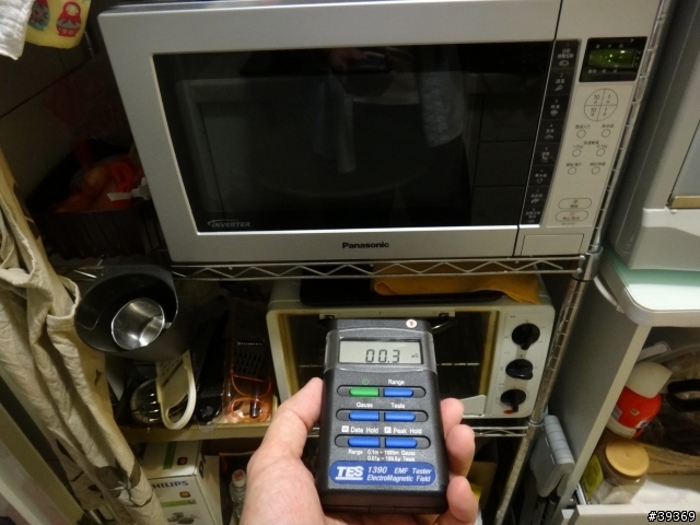 Honeywell HHT-145 UV-C  空氣清淨機 電磁波 破表