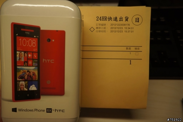 HTC 8X 紅 - 開箱 (補開箱後照片)