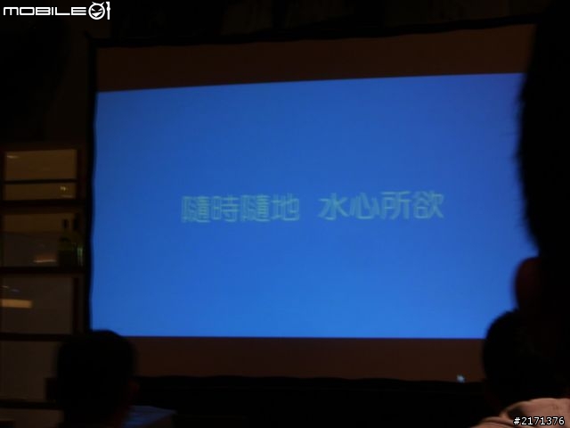 Xpera V 台北水浴體驗會