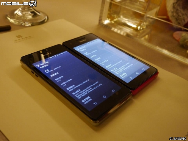 Sony Xperia V 體驗會分享心得--高雄場