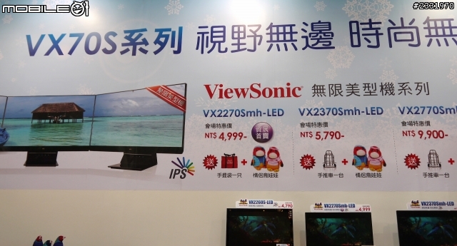[開箱]ViewSonic的依依太可愛了…所以不小心就買了VX2270Smh