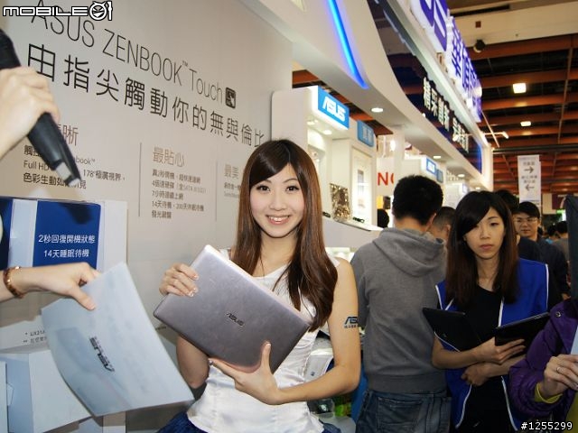 2012資訊月