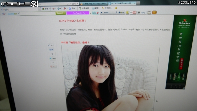 [開箱]ViewSonic的依依太可愛了…所以不小心就買了VX2270Smh