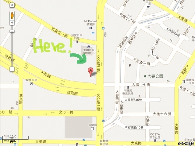 【來自Xperia V的感動。水時水地的自在生活！】之台中體驗會(with my arc s)-12/9