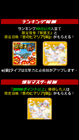 [推薦遊戲]日本 ドラゴンリーグX DRAGON LEAGUE X  RPG遊戲