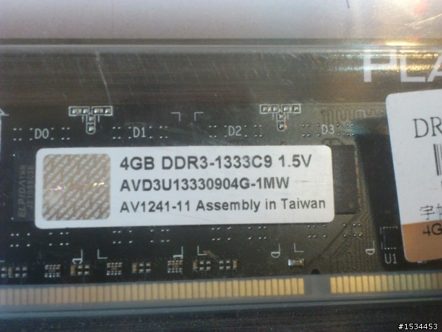 這輩子第一次見到這種記憶體組合…