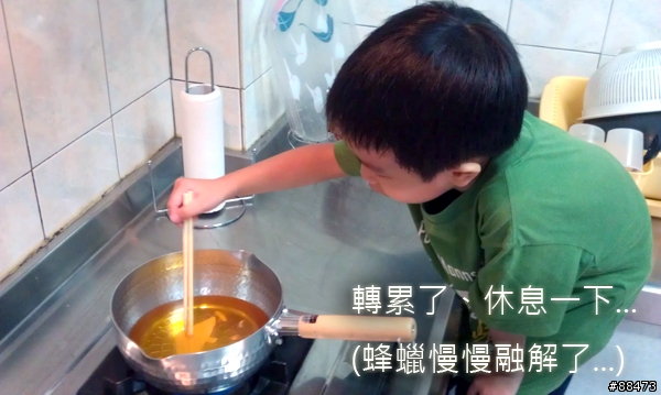 蜂蠟製作DIY