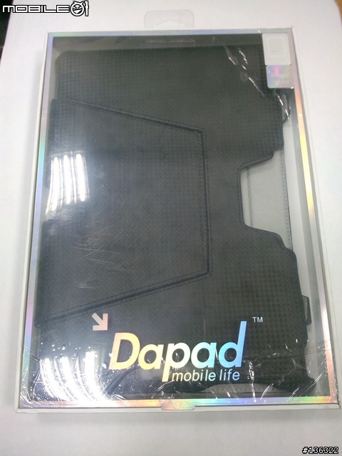 【開箱】Padfone 2 背扣式書架型平板套