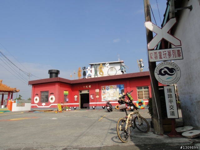 追火車，阿里山森林鐵路通車一百周年慶生活動