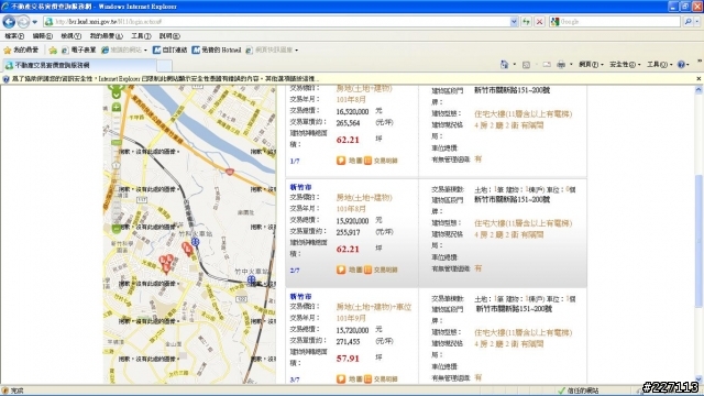 關新路上房子要26萬/坪以上原來是真的......