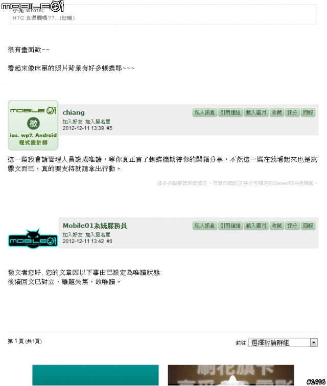 我的紅蝴蝶也買到了 ..^^..