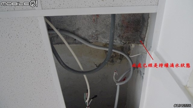 頂樓漏水保固 賠償