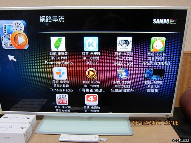 聲寶 EM-55IT08D 開箱
