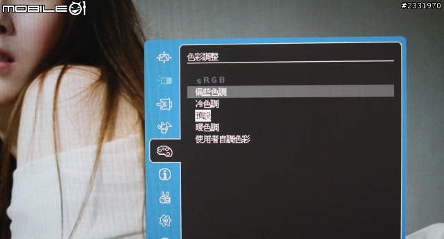 [開箱]ViewSonic的依依太可愛了…所以不小心就買了VX2270Smh