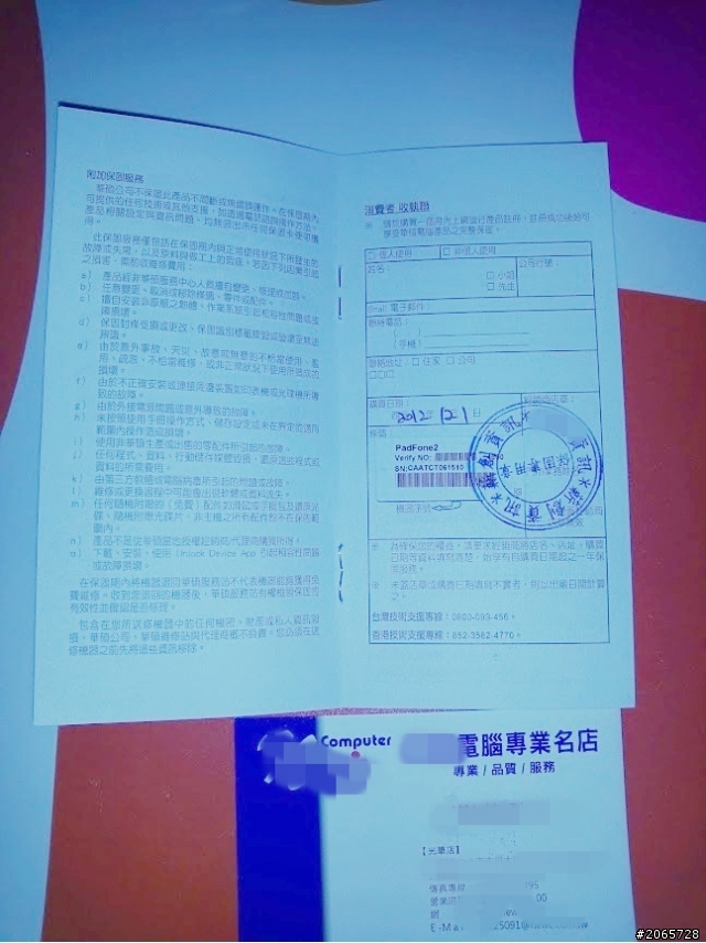 華碩皇家態度 / 經銷商態度