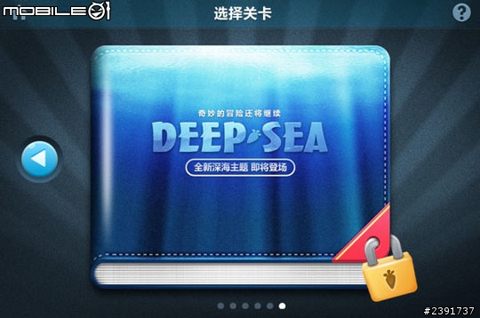 CarrotFantasy 保衛蘿蔔 預計12/12(三)更新改版