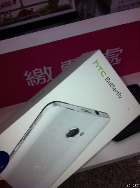 ＜高雄＞終於拿到白蝴蝶了！！