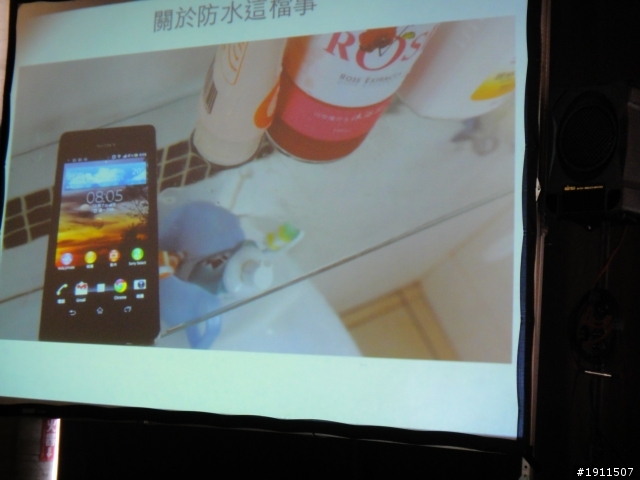 【心得】“隨時隨地水心所欲!!”Sony Xperia V之我人生第一場~台中體驗會~