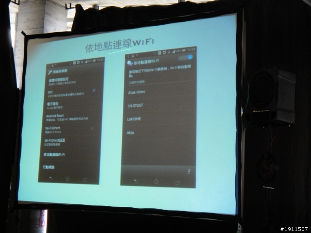 【心得】“隨時隨地水心所欲!!”Sony Xperia V之我人生第一場~台中體驗會~