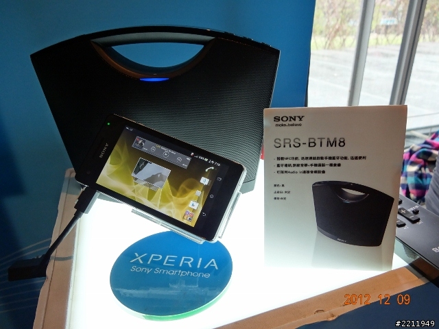 (重發)看就知道的"SONY"，2012年度壓軸旗艦機"Xperia V"!"體驗心得"分享(原發時間12/18