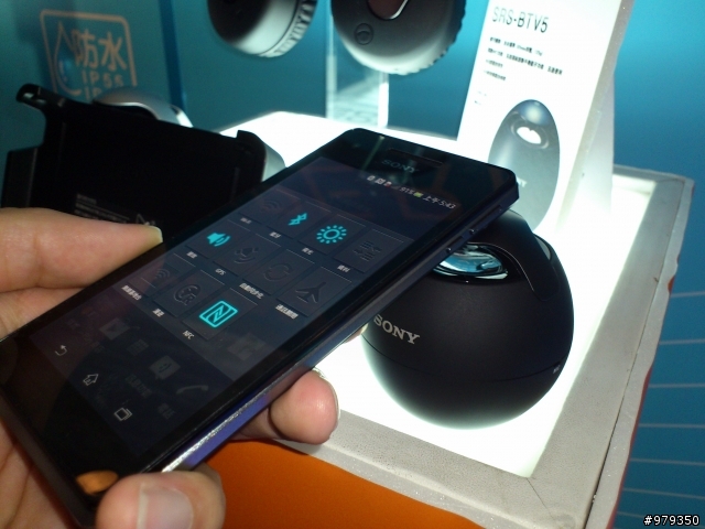 【來自Xperia V的感動。水時水地的自在生活！】之台中體驗會(with my arc s)-12/9