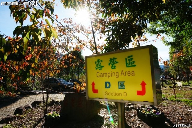 2012.12.14~15 悠活、漫步~武陵農場《露營趣分享》
