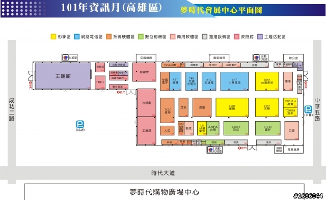 驚!! 高雄資訊展Panasonic沒有參展?