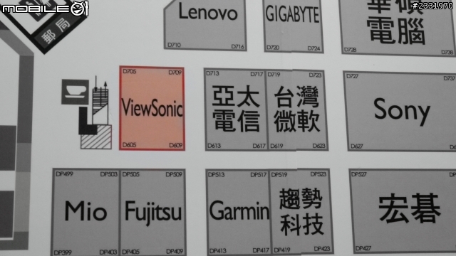 [開箱]ViewSonic的依依太可愛了…所以不小心就買了VX2270Smh