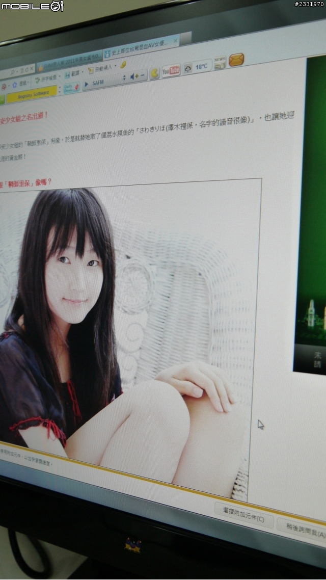[開箱]ViewSonic的依依太可愛了…所以不小心就買了VX2270Smh