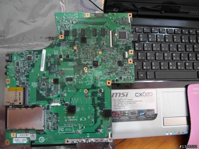 送修MSI CX620  想請問各位網大意見