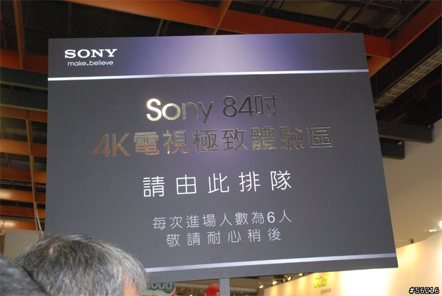 資訊月又來啦！今日造訪世貿會場！（圖多）