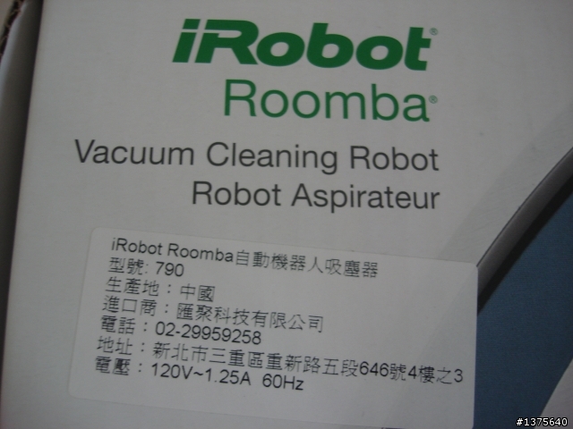 《開箱文》irobot  Roomba 790掃地機器人
