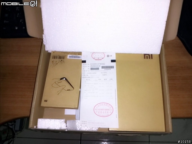 1S青春版到了(小開箱)