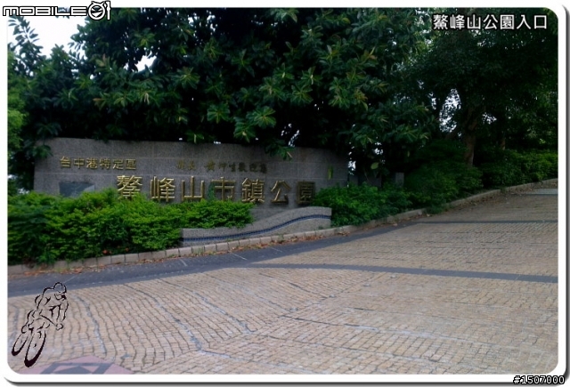 騎單車追火車_清水五福圳海線拍火車...