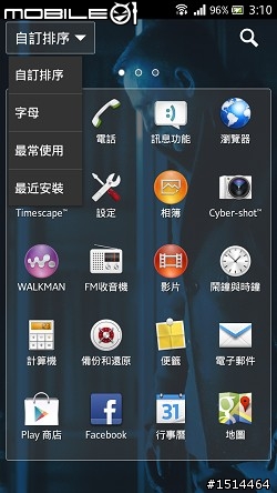 【分享】[01-16新增]Xperia Jelly Bean New Home (版本5.1.S.0.0)
