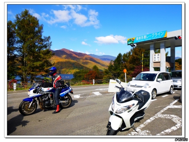 [SKYWAVE TYPE-S]福島縱斷紅葉之旅