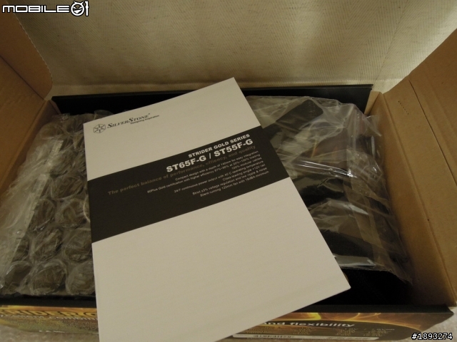 [開箱] SilverStone短機身80+金牌電源 Strider Gold 550W
