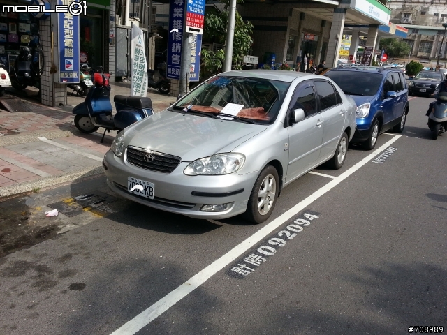 給神車車主的貼心提醒!