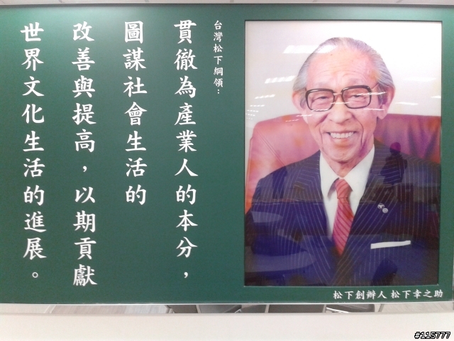 用心去體會「推薦Panasonic 洗衣機分享會活動」就是不一樣~