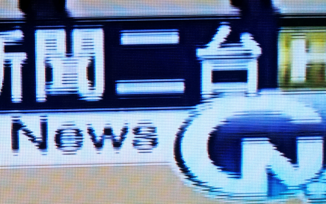 請教奇美 TL-50LX500D 50吋播MOD HD 頻道的畫質這樣正常嗎？
